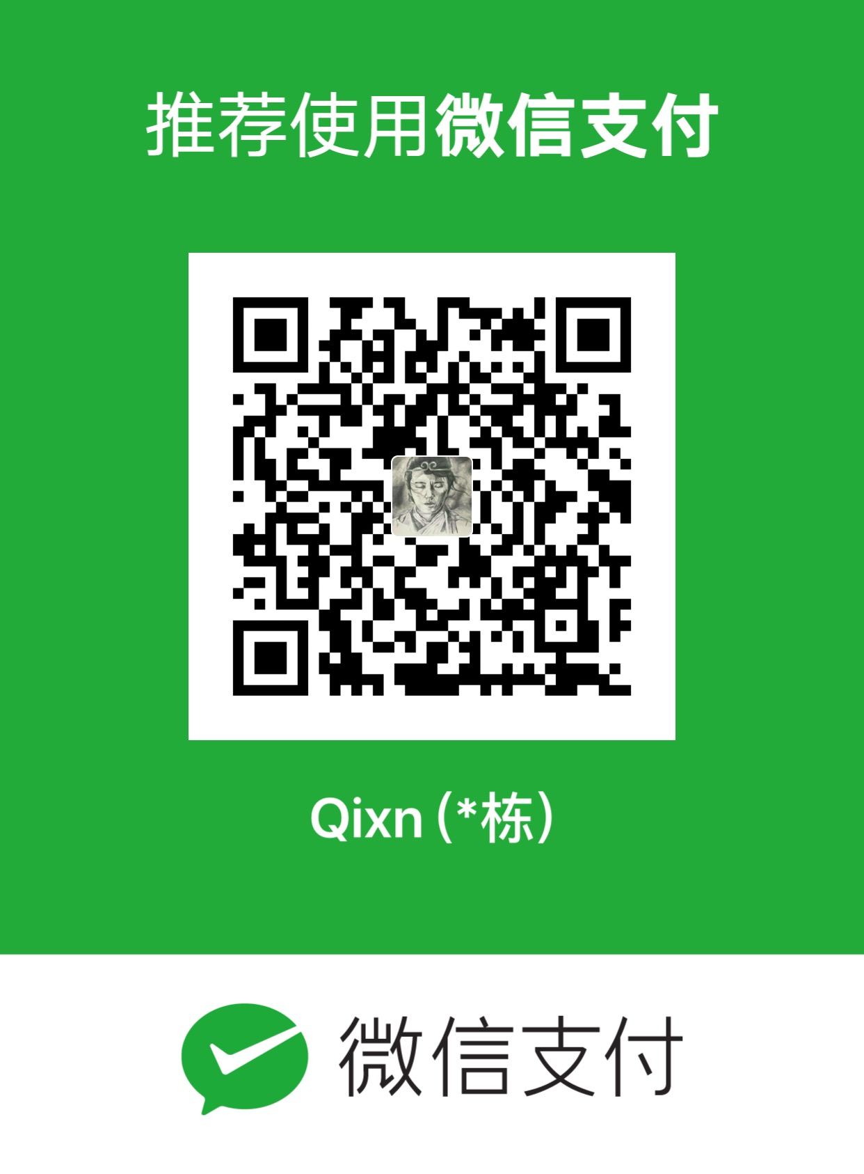 扫码支付